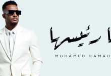 صورة “أنا رئيسها”.. محمد رمضان يواجه الخداع ويعلن سيطرته على حياته
