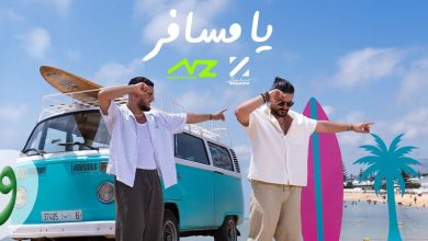 صورة زهير البهاوي وناصيف زيتون يطرحان “يا مسافر” ويكسران الأرقام منذ اليوم الأول