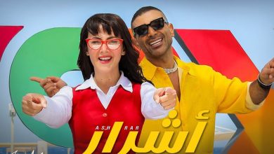 صورة ديو غنائي جديد.. أحمد سعد ودنيا غانم يقدمان أغنية شعبية -فيديو