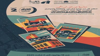 صورة العيطة المرساوية تتألق من الجديدة إلى البيضاء في دورة ثانية مميزة للمهرجان