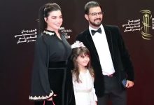 صورة فرح الفاسي وعمر لطفي يجتمعان مجددا -فيديو