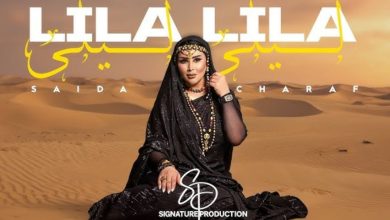 صورة سعيدة شرف تطلق “ليلى ليلى” بلمسة تراثية وذكاء اصطناعي