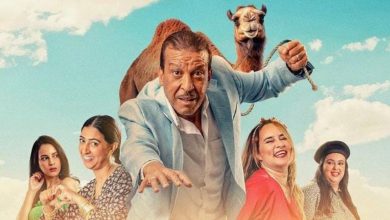 صورة حصريا.. فيلم “أنا ماشي أنا” يعود إلى القاعات السينمائية المغربية