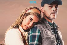 صورة “MBC 5” تفرج عن الفيديو الترويجي الأول لمسلسل “أنا حرة” -فيديو