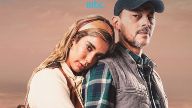 صورة “MBC 5” تفرج عن الفيديو الترويجي الأول لمسلسل “أنا حرة” -فيديو