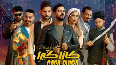 صورة “الڭيرا” فــ”كازا ڭيرا”… سوء التنظيم سيد المشهد!