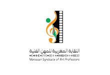 صورة النقابة المغربية للمهن الموسيقية ترفض تهميش المبدعين