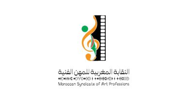 صورة النقابة المغربية للمهن الموسيقية ترفض تهميش المبدعين