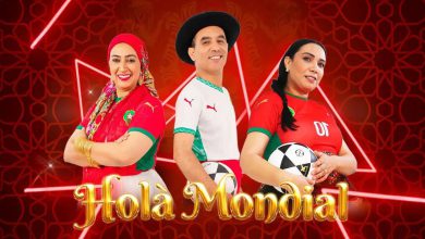 صورة “Hola Mundial”.. بوتازوت تحول كرة القدم إلى كوميديا