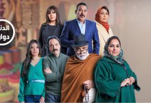 صورة الأولى تعيد عرض المسلسل التلفزيوني “الدنيا دوارة”