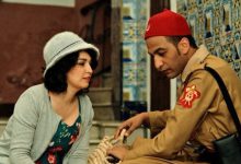 صورة لامورا”.. رحلة فنية عميقة في ذاكرة فرح الفاسي
