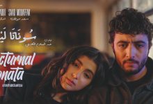 صورة “سوناتا ليلية”.. رحلة في عالم الحب والمشاعر على شاشة السينما