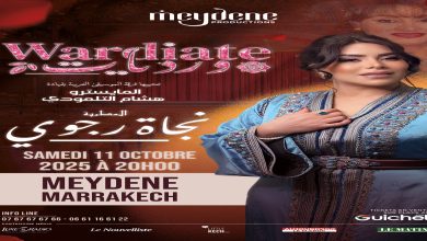 صورة “Meydene Productions” تقدم “أمسية وردة – الوردة الأبدية للطرب” في مراكش