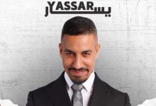 صورة يسار لمغاري يلتقي بالجالية المغربي في بروكسيل في عرض “لمهيب”