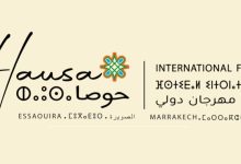 صورة مراكش والصويرة تحتضنان أول دورة من مهرجان “الحوصا” بروح إفريقية مغربية
