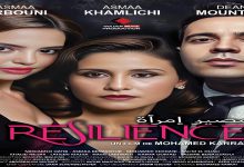 صورة أسماء الخمليشي تخوض تجربة الإنتاج المشترك في فيلم مصير امرأة للمخرج محمد الكغاط