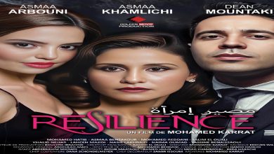 صورة أسماء الخمليشي تخوض تجربة الإنتاج المشترك في فيلم “مصير امرأة” للمخرج محمد الكغاط