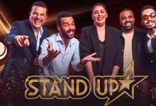 صورة “ستانداب” يتصدر نسب المشاهدة على القناة الأولى