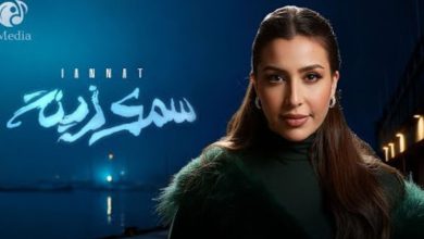 صورة “سمك زينة”.. جنات مهيد تمزج بين الرومانسية والابتكار في أحدث أعمالها