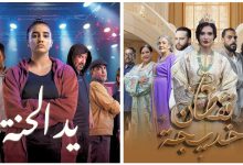 صورة “قفطان خديجة” يتفوق على “يد الحنة”