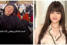 صورة انتقادات تطال لينا أَكدور بسبب طريقة ارتدائها الحجاب أثناء العمرة -صورة