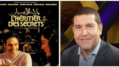صورة السينما المغربية تحط الرحال في مونتريال بفيلم “وارث الأسرار”