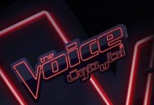 صورة العد التنازلي.. موعد انطلاق الموسم الجديد من “The Voice”