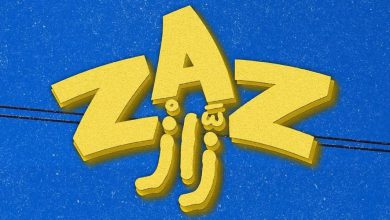 صورة “زّاز”.. فيلم سينمائي جديد يجمع بين الدراما والكوميديا والتشويق