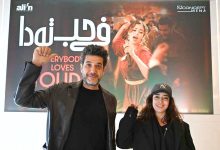 صورة نبيل عيوش يشيد بنسرين الراضي بعد تتويجها بجائزة “سوتيغي 2025”