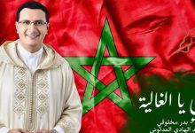 صورة عبد العالي أنور يحتفي بالمسيرة الخضراء بأغنية وطنية جديدة