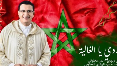 صورة عبد العالي أنور يحتفي بالمسيرة الخضراء بأغنية وطنية جديدة