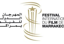 صورة “ورشات الأطلس” 2025.. جسر فني بين المبدعين العرب والأفارقة