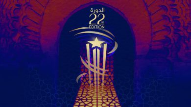 صورة 14 فيلما في سباق “النجمة الذهبية” بمهرجان مراكش