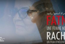 صورة مهرجان مراكش يحتضن العرض العالمي الأول للفيلم الوثائقي “فاطنة، امرأة تدعى رشيد”