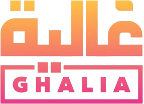 لكل غالية • Ralia