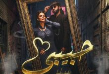 صورة “ديو” سلمى رشيد و”DUKE” يتخطى حاجز المليون مشاهدة