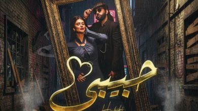 صورة “ديو” سلمى رشيد و”DUKE” يتخطى حاجز المليون مشاهدة