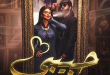 صورة سلمى رشيد و”Duke” يفاجئان الجمهور بأغنية “ديو”