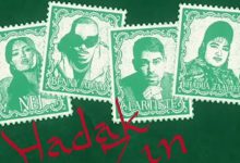 صورة أغنية “Hadak Zine” تتخطى عتبة المليون مشاهدة على “يوتيوب”