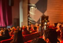 صورة أجواء مفعمة بالحياة في الدورة 22 لمهرجان مراكش الدولي للفيلم