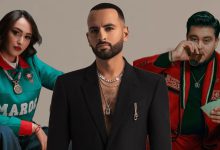 صورة نسخة مع مزين وأخرى مع “أمينوكس”.. هل هناك خلاف حول أغنية هند زيادي الخاصة بـ “الكان”؟