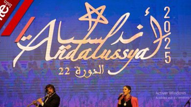 صورة من السيرة إلى المسيرة.. الدورة الـ22 من “أندلسيات” تعيد وهج الطرب الأصيل -فيديو
