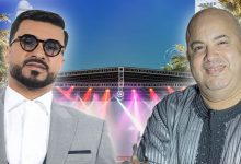 صورة “Winter Africa” تعلن تأجيل حفل حجيب ووليد الرحماني