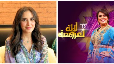 صورة “غالية” تكشف حقيقة تولي جيهان كيداري تقديم “لالة العروسة”