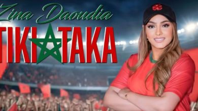 صورة “تيكي تاكا”.. زينة الداودية تدخل على خط فرحة المغاربة بأغنية وطنية حماسية