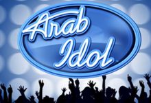 صورة عودة قوية لبرنامج اكتشاف المواهب “Arab Idol” ومفاجآت كبيرة في لجنة التحكيم