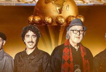 صورة على إيقاع التراث المغربي.. ناس الغيوان في حفل مرتقب بمنطقة المشجعين