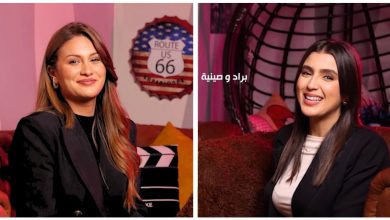 صورة “براد وصينية” يجمع سلمى صلاح الدين وندى هداوي في أول تجربة تنشيط تلفزيوني