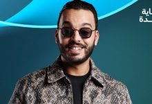 صورة رشيد رفيق يقود الموسم الثاني من “جوابك ذهب”