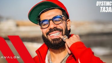 صورة “DYSTINCT” يعود بعمل خليجي جديد بعنوان “تعال” -فيديو